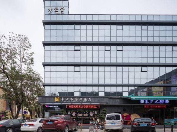 Miyungu International Hotel