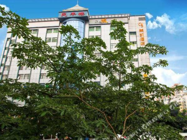 Xi Kai Jiu Dian (Shen Zhen Bei Zhan Dian )