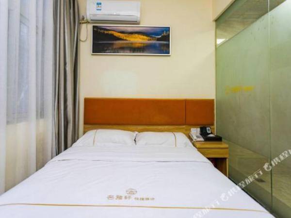 Mingyaxuan Express Hotel Apartment
