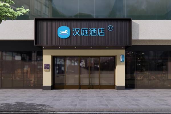 Hanting Hotel Shenzhen Yanluo Wetland Park