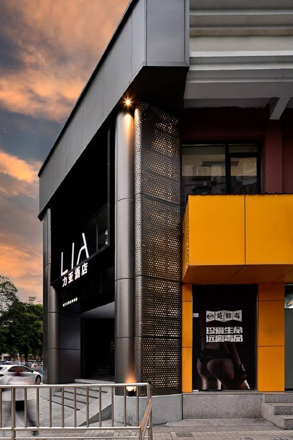 LIA力亚酒店（深圳前海宝安中心翻身地铁站店）