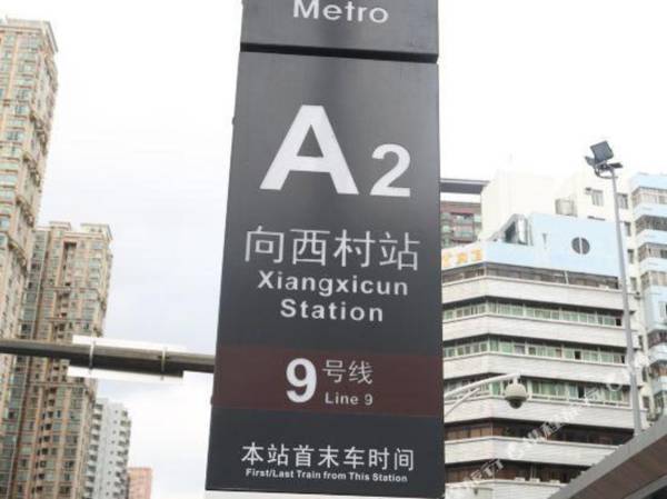 Shenzhen Chunfeng Colour Hotel