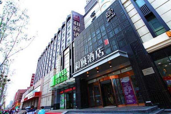 Yitel Collection Shenyang Zhongjie