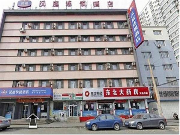 Hanting Hotel Shenyang Zhongjie Shifu Square