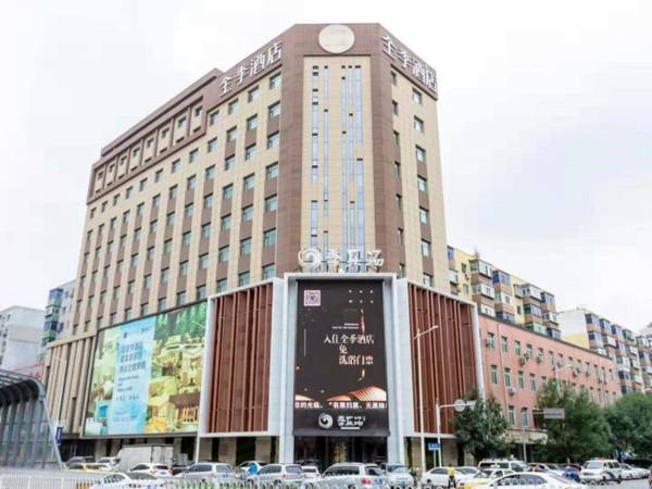 Ji Hotel Shenyang North Station