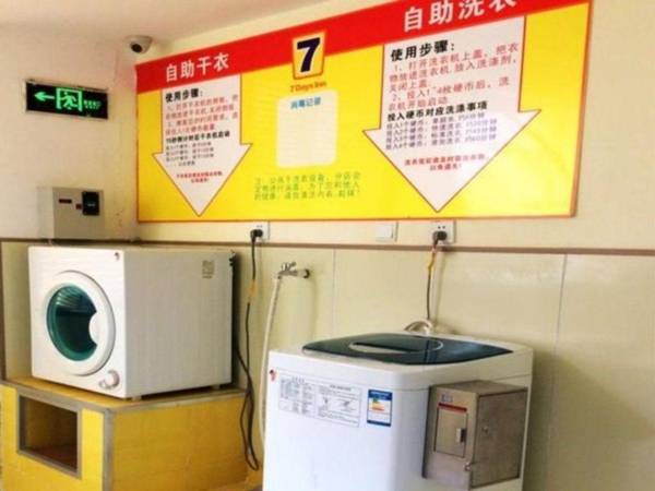 7 Days Inn Shenyang Government Beiling Park Branch