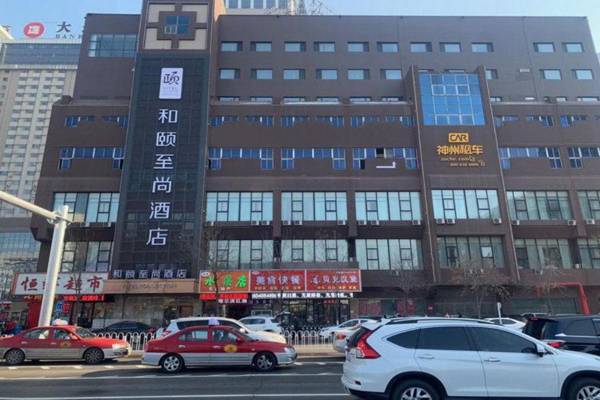 Yitel Collection Collection Shenyang North Railway Station South Square