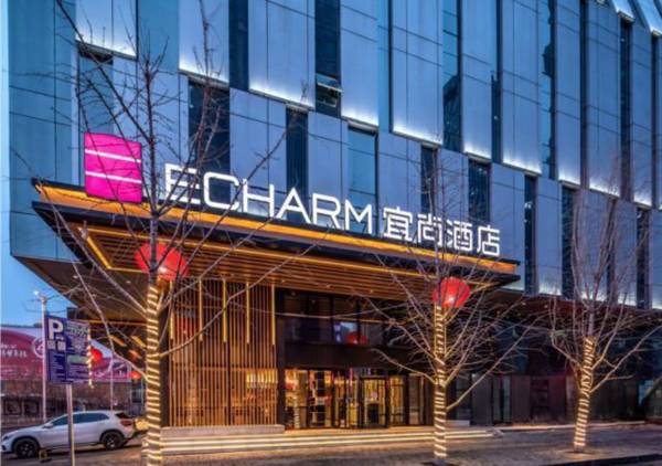 Echarm Hotel Shenyang North Railway Station