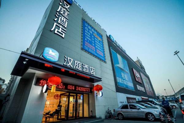 Hanting Hotel Shenyang Wanlian Metro Station