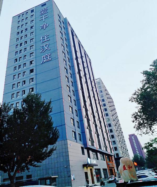 Hanting Hotel Shenyang Tiexi Qigong Street Metro Station