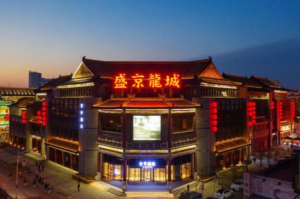 Ji Hotel Shenyang Zhong Street Gugong