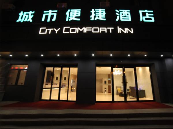 City Comfort Inn Shenyang Maluwan 202 Hospital