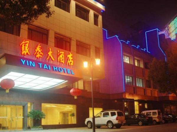 Shaoxing Yintai Hotel