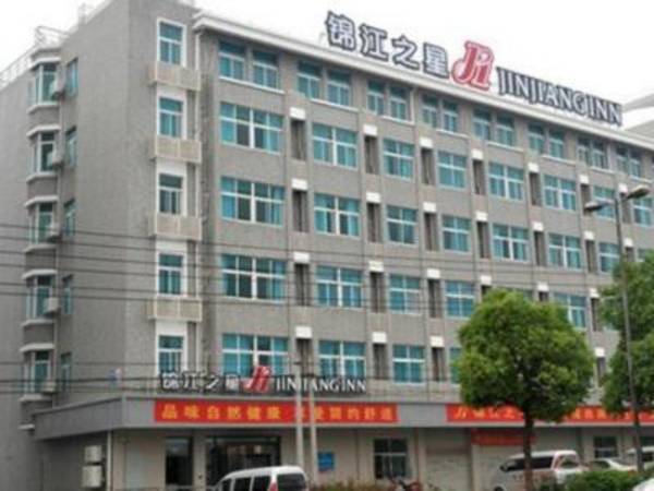Jinjiang Inn Zhuji Chengxi development zones