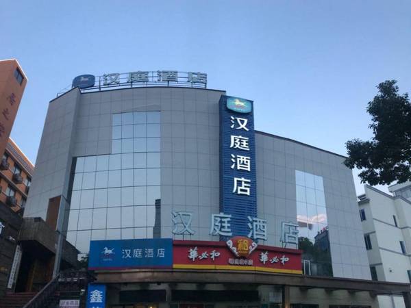 Hanting Hotel Shengzhou