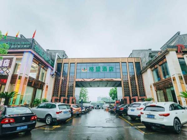 GreenTree Alliance Hotel Shaoxing Keqiao Ancient Town