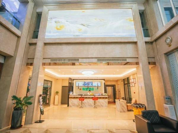GreenTree Alliance Hotel Shaoxing Keqiao Ancient Town