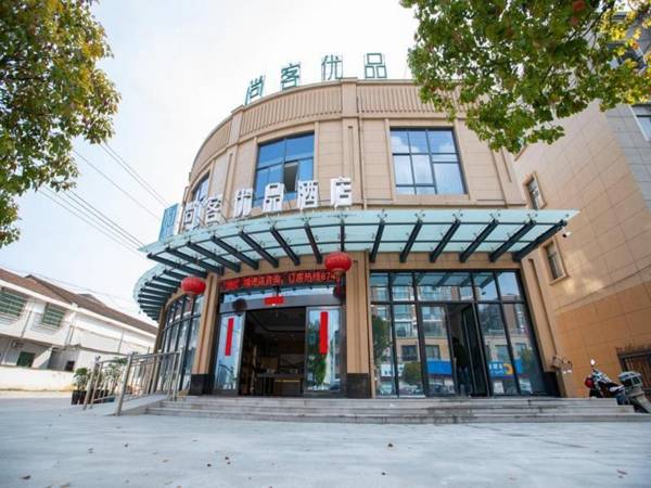 Thank Inn Plus Hotel Zhejiang Shaoxing Zhuji City Fengqiao Town