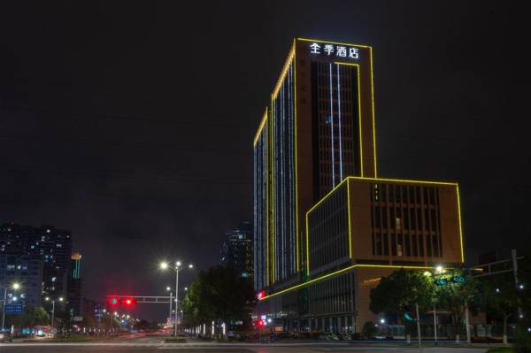 Ji Hotel Shengzhou