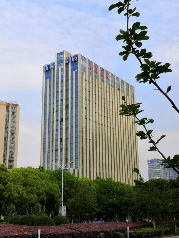 Starway Hotel Shengzhou