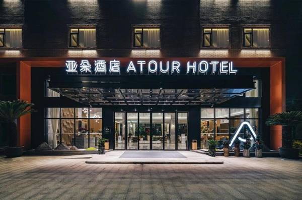 Atour Hotel Shengzhou