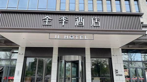 JI Hotel Shaoxing Shangyu Economic Development Zone
