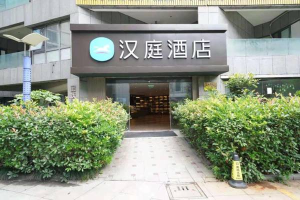 Hanting Hotel Shaoxing Keqiao Exhibition Center