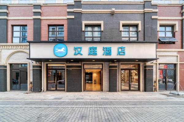 Hanting Hotel Shaoxing Shangyu Wanda Plaza