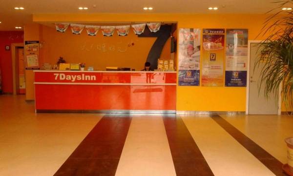 7Days Inn Shantou Chenghai