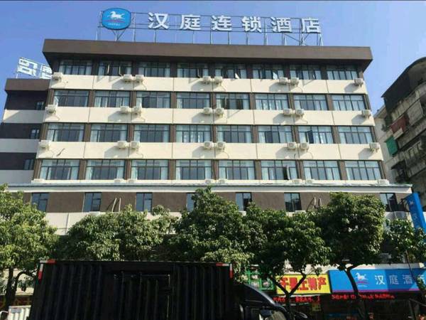 Hanting Hotel Shantou Honglingjin Road