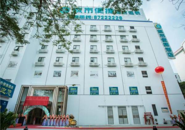 City Comfort Inn Shantou Tianshan Road