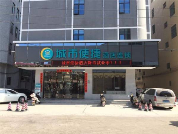 City Comfort Inn Shantou Chendian Government