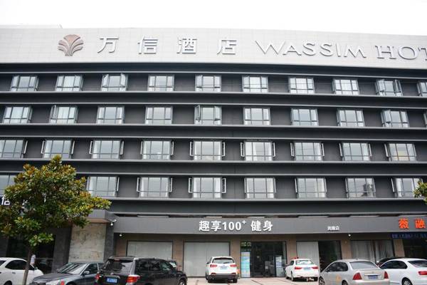 Zhoupu Wassim Hotel Shanghai