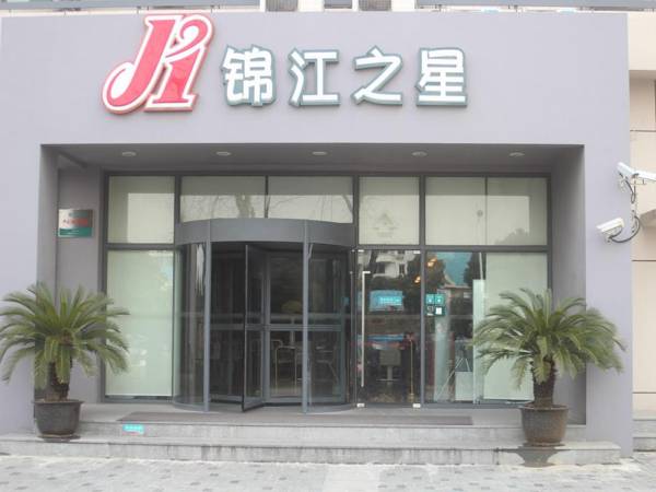 Jinjiang Inn Shanghai Fengxian Nanqiao Rd