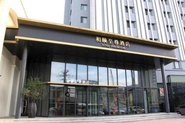 Yitel Premium (Shanghai Xuhui)