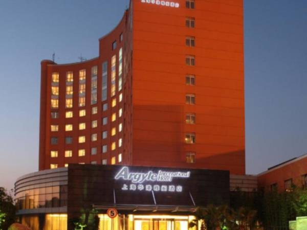 Argyle International Airport Hotel Shanghai