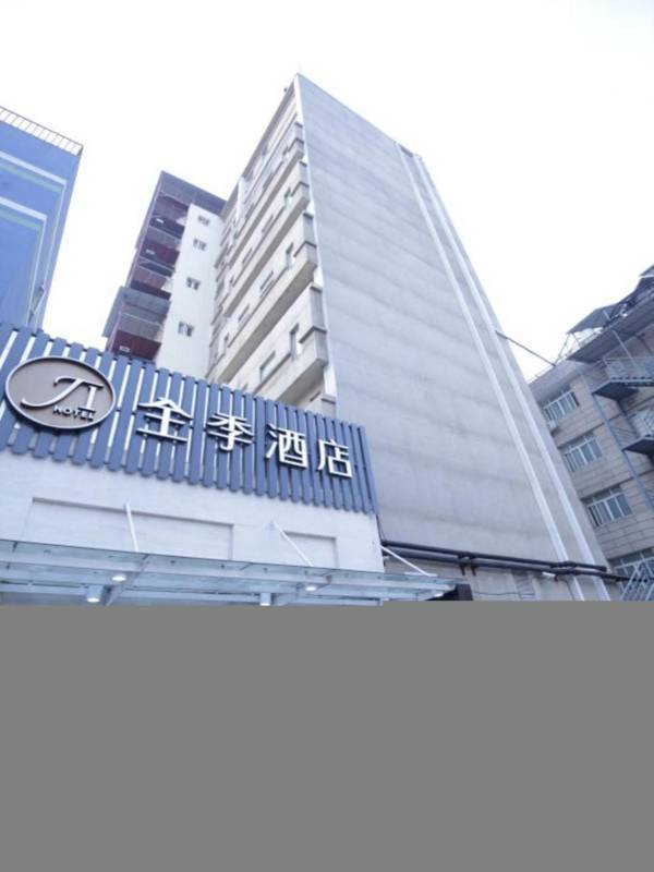 Ji Hotel Shanghai Jing'an Temple