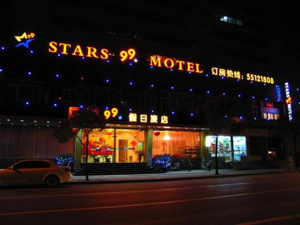 Stars 99 Motel Wujiaochang Branch