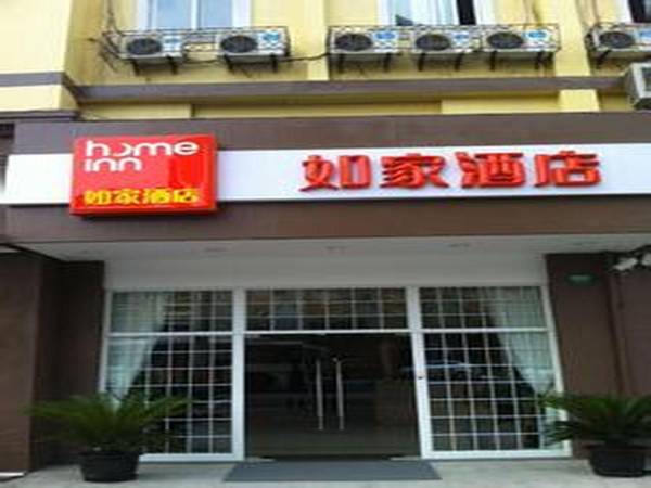 Home Inns Shanghai Liuzhou Road Everbright Exhibition Center Branch