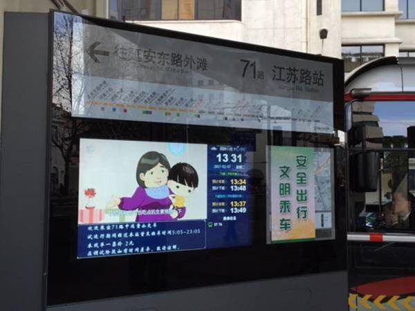 Metropolo Classiq Dahua Hotel Shanghai Jing'an