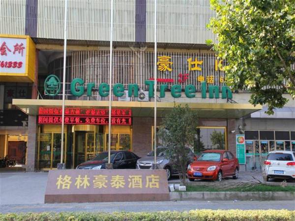 GreenTree Inn Shanghai Baoshan Yanghang Shuichan Road Hotel