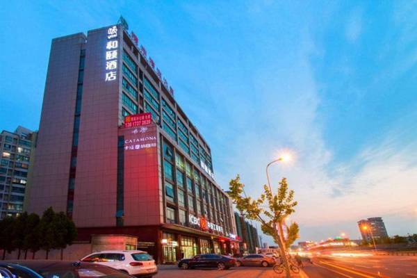 Yitel Collection Shanghai Caohejing Middle Ring Caobao Road