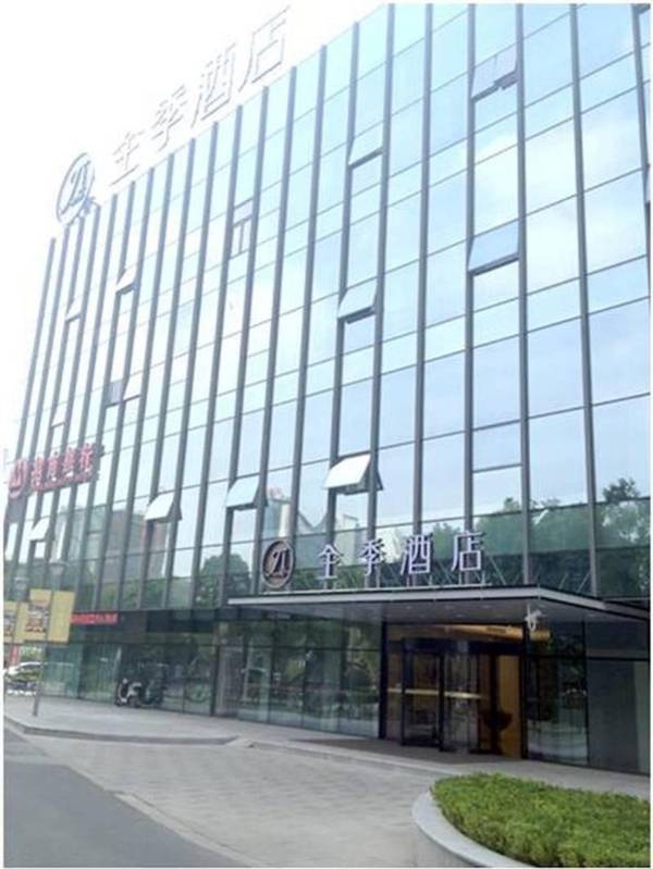 JI Hotel Shanghai Anting Metro Station