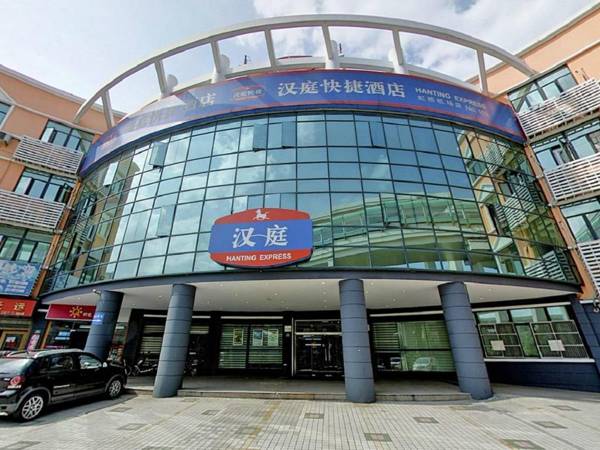 Hanting Hotel Shanghai Hongqiao Airport
