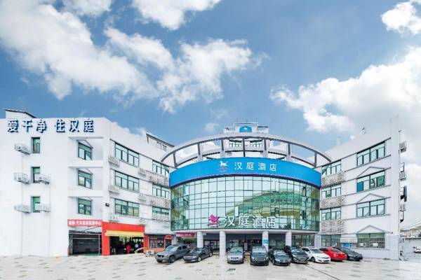 Hanting Hotel Shanghai Hongqiao Airport