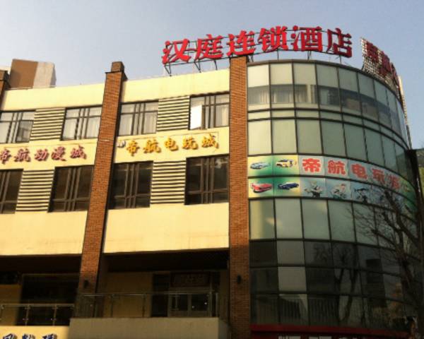 Hanting Hotel Shanghai Jiangqiao Jiayi Road