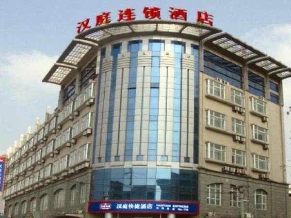 Hanting Hotel Shanghai Hongqiao Wuzhong Road
