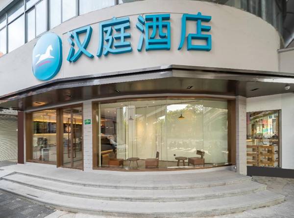 Hanting Hotel Shanghai Jiaotong University Jiangchuan Road Second Branch