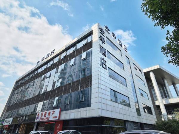 Ji Hotel (Shanghai Lianhua South Road)