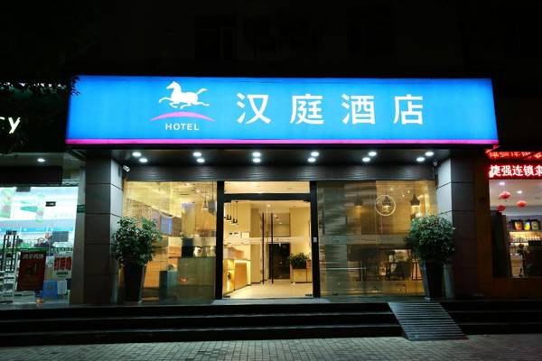 Hanting Hotel Shanghai Caohejing